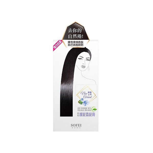SOFEI 舒妃~護髮直髮膏(120ml+25ml) SOFEI 舒妃~護髮直髮膏(120ml+25ml)