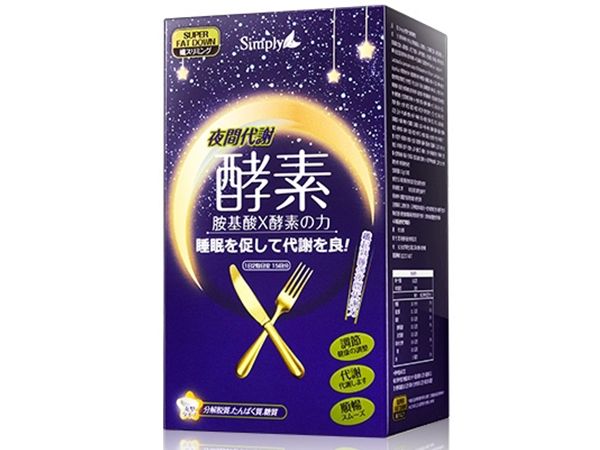 Simply 新普利~夜間代謝酵素錠(30錠入) Simply 新普利~夜間代謝酵素錠(30錠入)