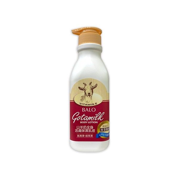 優惠款 BALO~山羊奶全身活膚保濕乳液(550ml) NG品 優惠款 BALO~山羊奶全身活膚保濕乳液(550ml) NG品