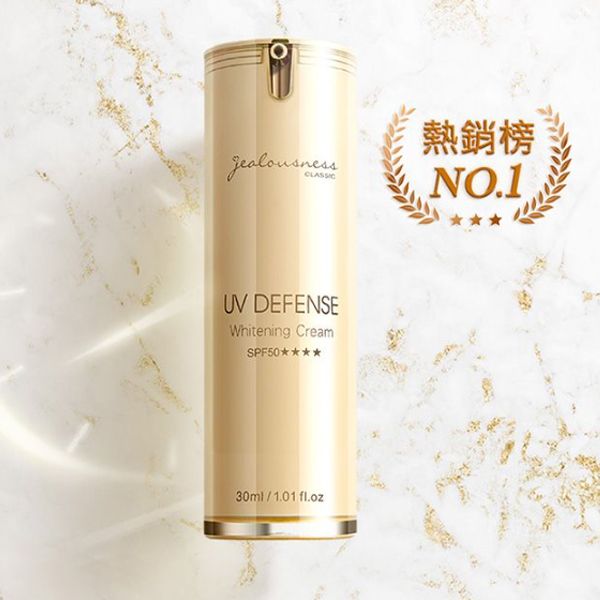 婕洛妮絲~抗UV防曬素顏霜SPF50(30ml)★★★★PRO 婕洛妮絲~抗UV防曬素顏霜SPF50(30ml)★★★★PRO