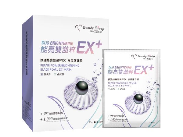我的美麗日記~修護能亮雙激粹EX+黑珍珠面膜(6片入) 我的美麗日記~修護能亮雙激粹EX+黑珍珠面膜(6片入)