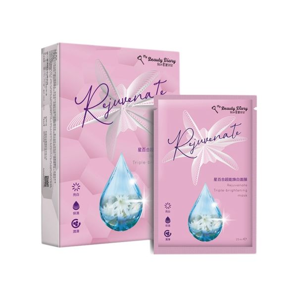 我的美麗日記~星百合超能煥白面膜(5片入) 我的美麗日記~星百合超能煥白面膜(5片入)