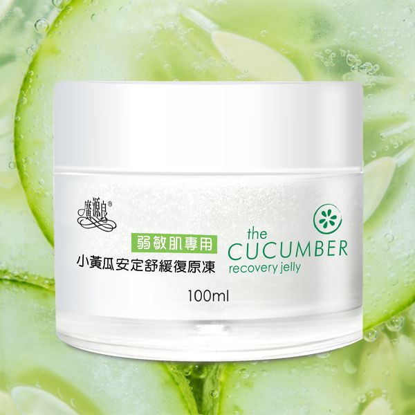 廣源良~小黃瓜安定舒緩復原凍(100ml) 廣源良~小黃瓜安定舒緩復原凍(100ml)