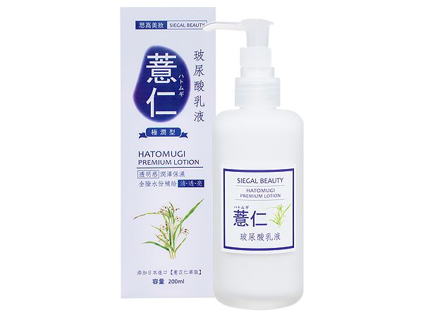 SIEGAL 思高~薏仁玻尿酸乳液(200ml) SIEGAL 思高~薏仁玻尿酸乳液(200ml)