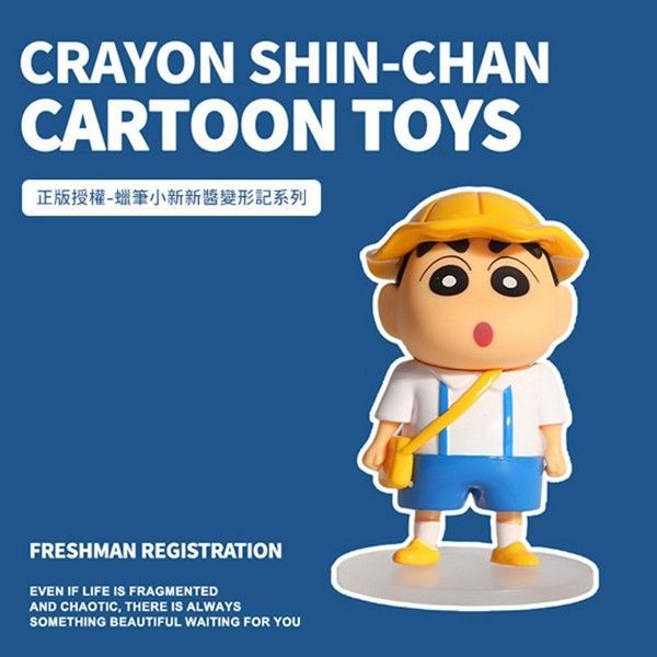 優惠款 蠟筆小新桌面公仔擺件(新生報到) NG品 優惠款 蠟筆小新桌面公仔擺件(新生報到) NG品