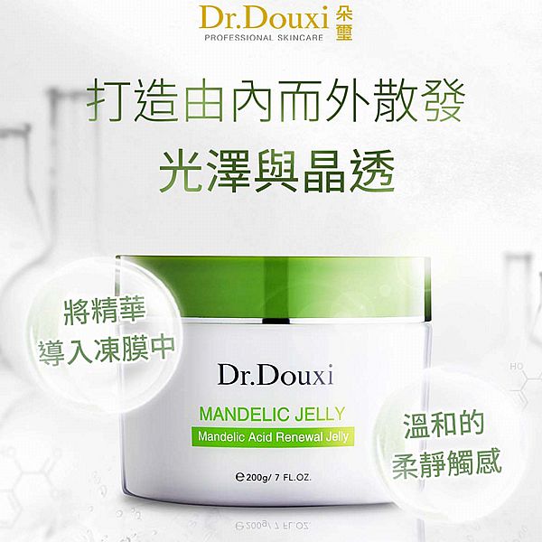 Dr.Douxi 朵璽~杏仁全效煥白潤澤晶凍(200g) Dr.Douxi 朵璽~杏仁全效煥白潤澤晶凍(200g)