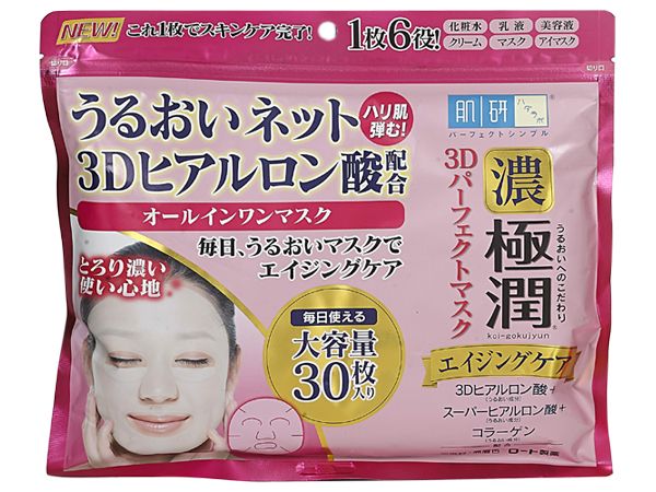 ROHTO 肌研~極潤3D完美多效緊緻彈力面膜(30片入) ROHTO 肌研~極潤3D完美多效緊緻彈力面膜(30片入)
