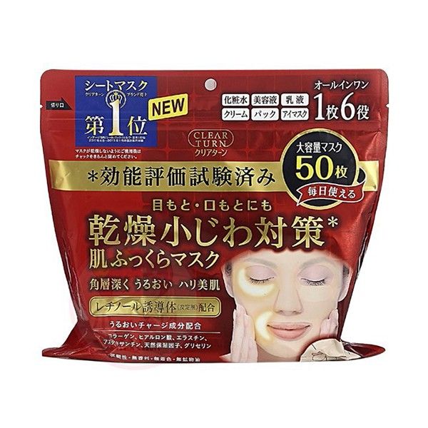 Kose 高絲~高保濕盈潤面膜(50枚入) Kose 高絲~高保濕盈潤面膜(50枚入)