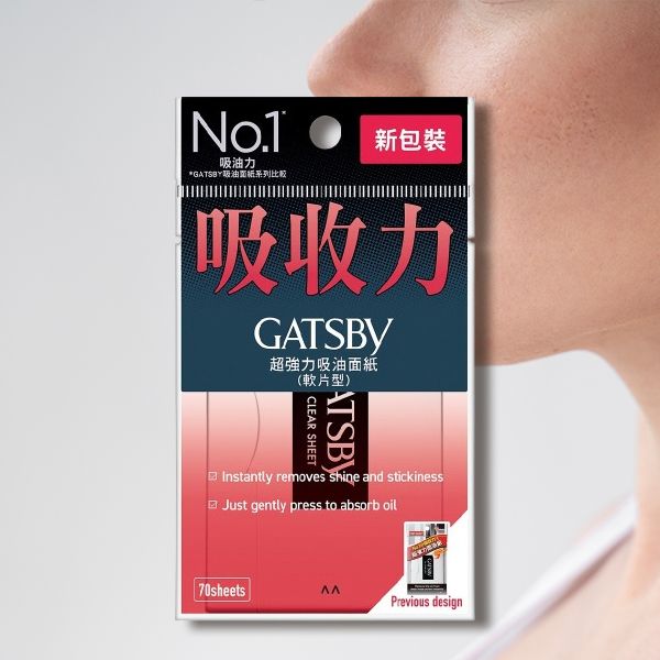 GATSBY~超強力吸油面紙(70枚入) GATSBY~超強力吸油面紙(70枚入)