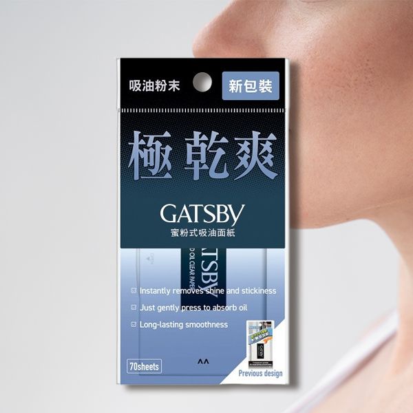 GATSBY~蜜粉式清爽吸油面紙(70枚入) GATSBY~蜜粉式清爽吸油面紙(70枚入)