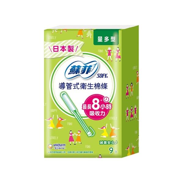 SOFY 蘇菲~導管式衛生棉條(9入)  量多型 SOFY 蘇菲~導管式衛生棉條(9入)  量多型