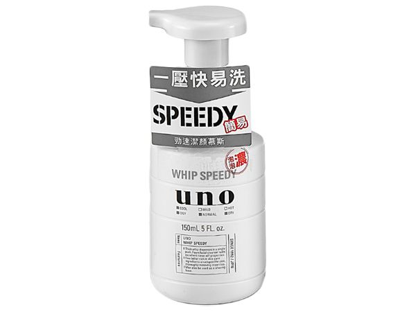 UNO~勁速潔顏慕斯(150ml) UNO~勁速潔顏慕斯(150ml)