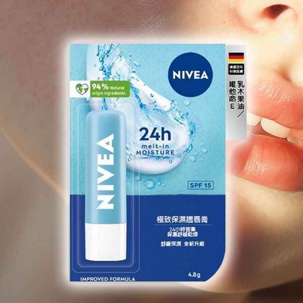 NIVEA 妮維雅~極致保濕護唇膏(4.8g) NIVEA 妮維雅~極致保濕護唇膏(4.8g)