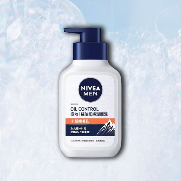 NIVEA 妮維雅~男士控油細緻潔面泥150g NIVEA 妮維雅~男士控油細緻潔面泥150g