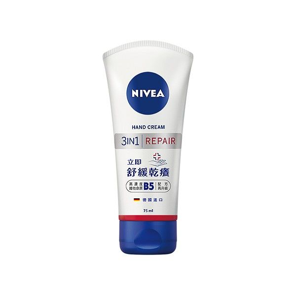 NIVEA 妮維雅~極致修護護手霜(75ml) NIVEA 妮維雅~極致修護護手霜(75ml)