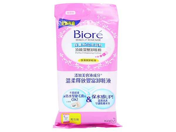 Biore 蜜妮~頂級深層卸粧棉(攜帶包)10片入 Biore 蜜妮~頂級深層卸粧棉(攜帶包)10片入