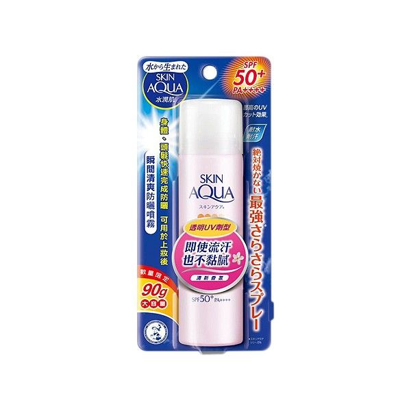 曼秀雷敦~水潤肌瞬間清爽防曬噴霧-清新香氛(90g) 曼秀雷敦~水潤肌瞬間清爽防曬噴霧-清新香氛(90g)