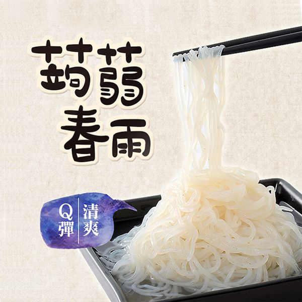 ASAHIYA 旭家~蒟蒻春雨(300g) ASAHIYA 旭家~蒟蒻春雨(300g)