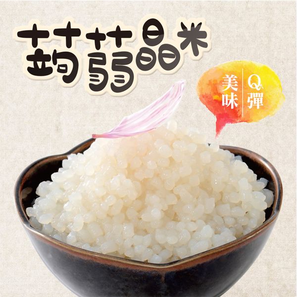 ASAHIYA 旭家~蒟蒻晶米(300g) ASAHIYA 旭家~蒟蒻晶米(300g)