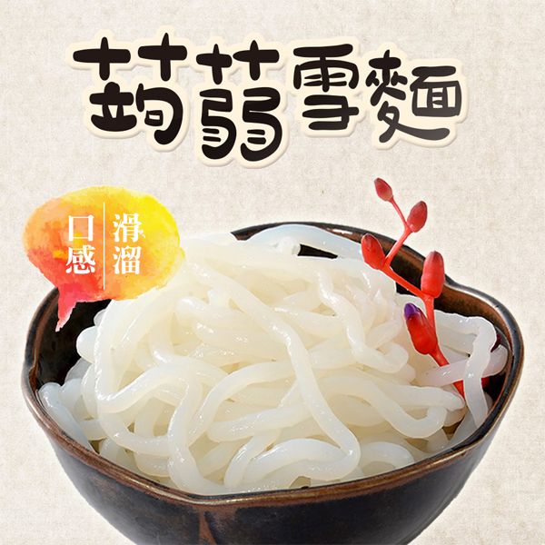 ASAHIYA 旭家~蒟蒻雪麵(300g) ASAHIYA 旭家~蒟蒻雪麵(300g)