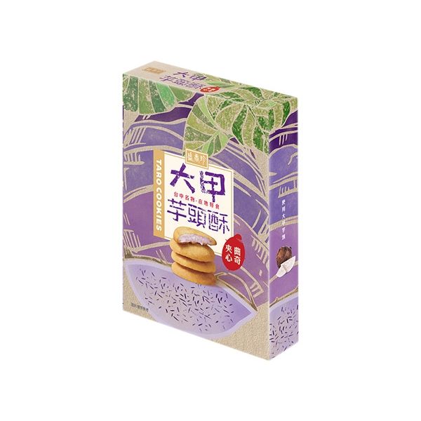 盛香珍~大甲芋頭酥夾心曲奇(85g) 盛香珍~大甲芋頭酥夾心曲奇(85g)