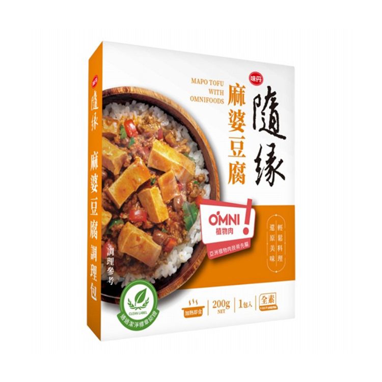 優惠款 味丹~隨緣調理包(全素)-麻婆豆腐 1包入 NG品 優惠款 味丹~隨緣調理包(全素)-麻婆豆腐 1包入 NG品