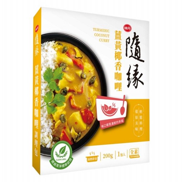 優惠款 隨緣薑黃椰香咖哩調理包(全素)1包入 NG品 優惠款 隨緣薑黃椰香咖哩調理包(全素)1包入 NG品