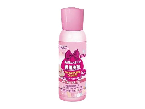 Beauty Fans~粉撲清潔液(80ml) Beauty Fans~粉撲清潔液(80ml)