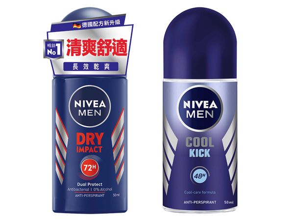 NIVEA 妮維雅~(男士)止汗爽身乳液(50ml) 款式可選 NIVEA 妮維雅~(男士)止汗爽身乳液(50ml) 款式可選
