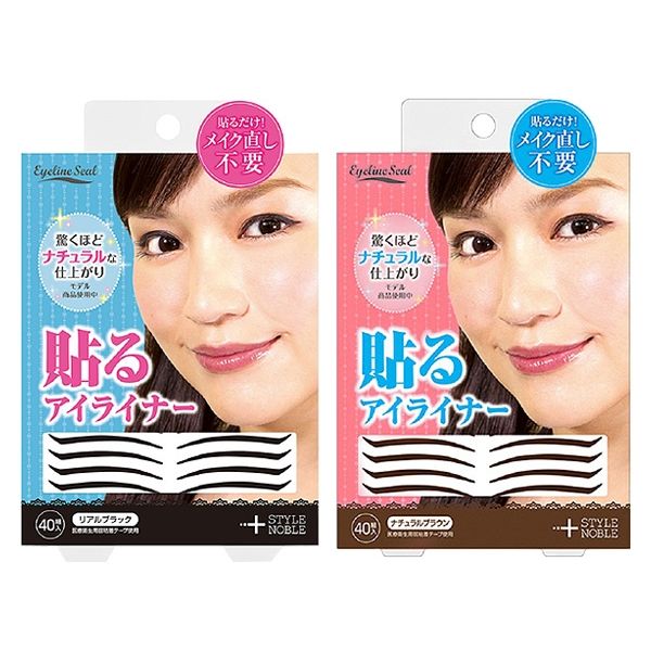 日本 NOBLE~自然不暈染眼線貼(40組入) 黑/咖啡 2款可選 日本 NOBLE~自然不暈染眼線貼(40組入) 黑/咖啡 2款可選