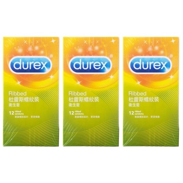 Durex 杜蕾斯~螺紋裝衛生套(12入) x3盒保險套 組合款  保險套 Durex 杜蕾斯~螺紋裝衛生套(12入) x3盒保險套 組合款  保險套