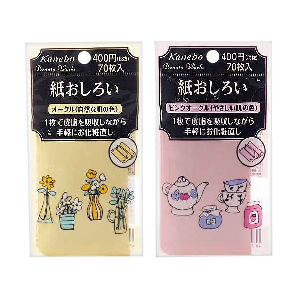 Kanebo 佳麗寶~抽取式吸油粉紙 粉嫩色/自然膚色(70枚入) 2款可選 Kanebo 佳麗寶~抽取式吸油粉紙 粉嫩色/自然膚色(70枚入) 2款可選