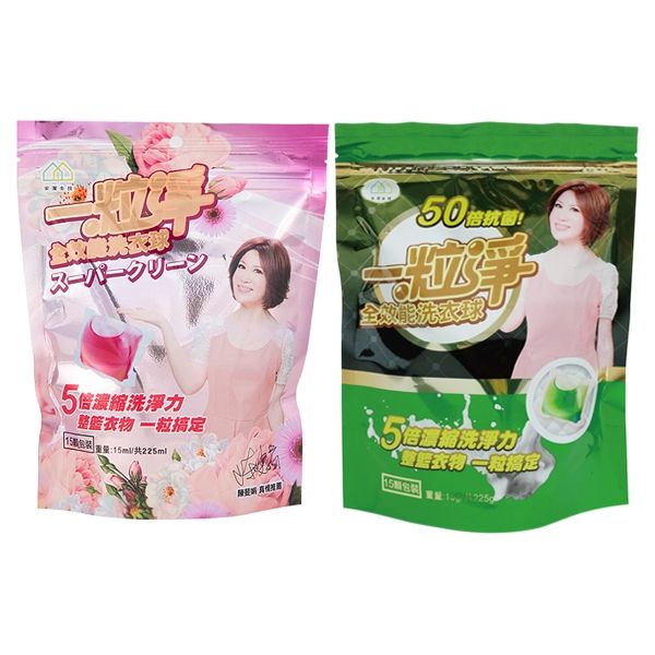 一粒淨~全效洗衣球膠囊(15顆) 經典香氛/除臭抗菌 兩款可選 一粒淨~全效洗衣球膠囊(15顆) 經典香氛/除臭抗菌 兩款可選