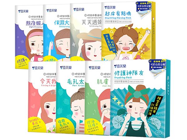 雪芙蘭~時間保養面膜(5片入) 多款可選 雪芙蘭~時間保養面膜(5片入) 多款可選