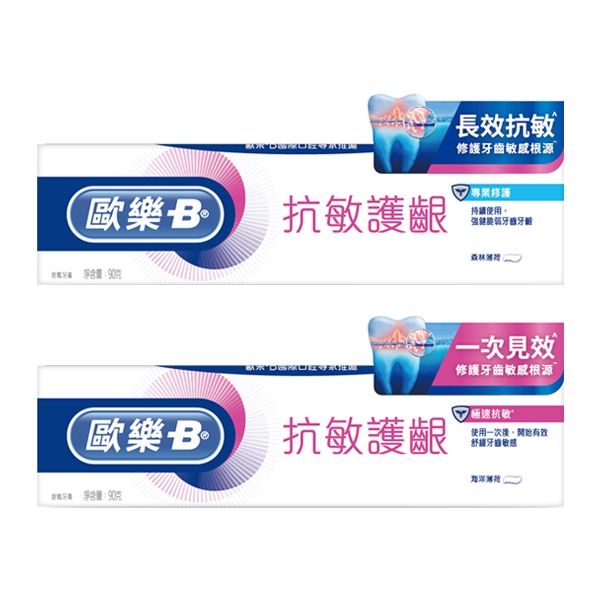 Oral-B 歐樂B~抗敏護齦牙膏(90g) 專業修護/極速抗敏 款式可選 Oral-B 歐樂B~抗敏護齦牙膏(90g) 專業修護/極速抗敏 款式可選