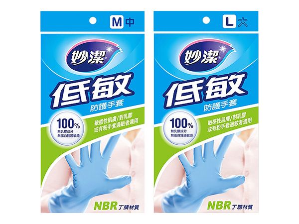 妙潔~低敏防護手套(1雙入) 尺寸可選 妙潔~低敏防護手套(1雙入) 尺寸可選