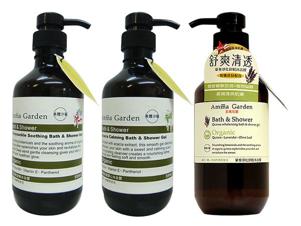 Amma Garden 艾瑪花園~沐浴膠(500ml) 款式可選 Amma Garden 艾瑪花園~沐浴膠(500ml) 款式可選