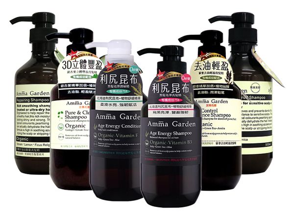 Amma Garden 艾瑪花園~洗髮精/潤絲精(500ml) 款式可選 Amma Garden 艾瑪花園~洗髮精/潤絲精(500ml) 款式可選
