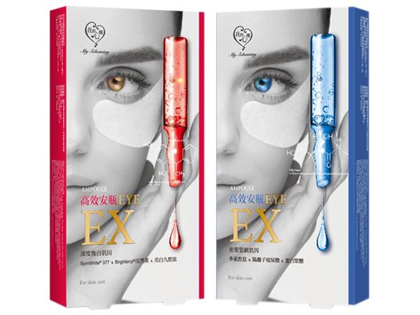 我的心機~安瓶EX瞬效眼膜(5對入) 款式可選 我的心機~安瓶EX瞬效眼膜(5對入) 款式可選