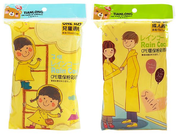 TIANLONG天龍牌~CPE環保粉彩雨衣(1件入) 款式可選 顏色隨機 TIANLONG天龍牌~CPE環保粉彩雨衣(1件入) 款式可選 顏色隨機