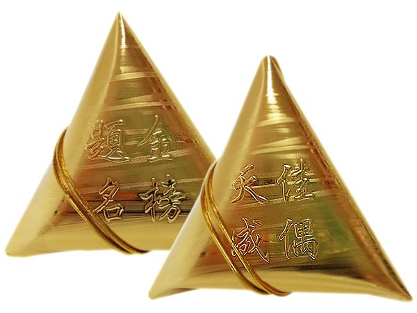 竹塘農會~金粽(110g) 款式可選 ※限宅配/無貨到付款 竹塘農會~金粽(110g) 款式可選 ※限宅配/無貨到付款