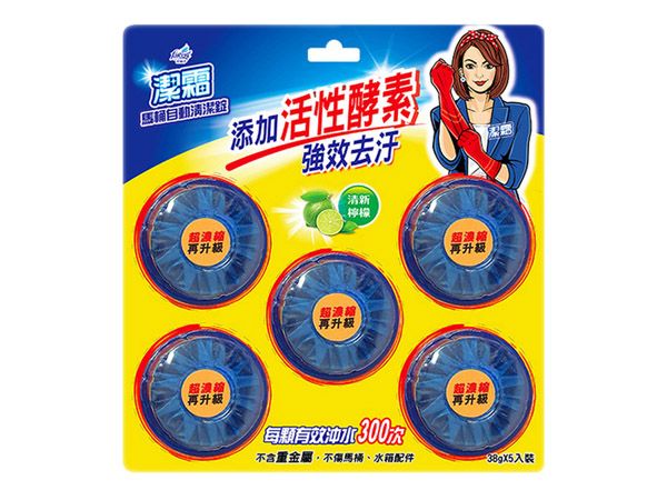 潔霜~S馬桶自動清潔錠(檸檬)38gx5入 潔霜~S馬桶自動清潔錠(檸檬)38gx5入