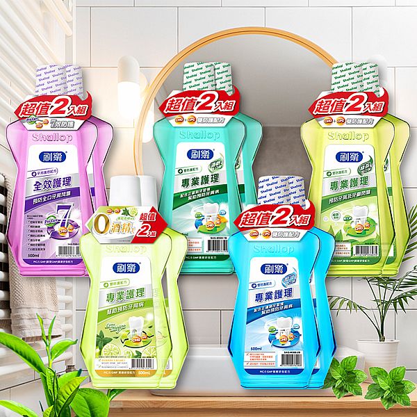 刷樂~漱口水超值2入組(500mlx2) 款式可選 刷樂~漱口水超值2入組(500mlx2) 款式可選