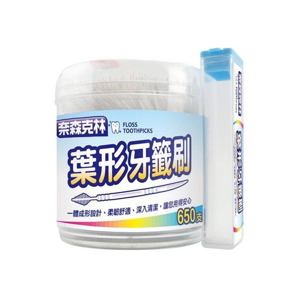 奈森克林~葉形牙籤刷650支(附攜帶盒x1) 奈森克林~葉形牙籤刷650支(附攜帶盒x1)
