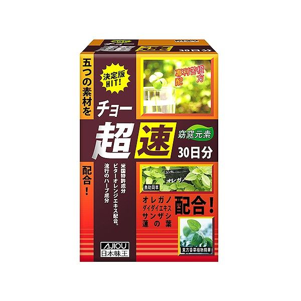 日本味王~窈窕元素膠囊(90粒) 日本味王~窈窕元素膠囊(90粒)