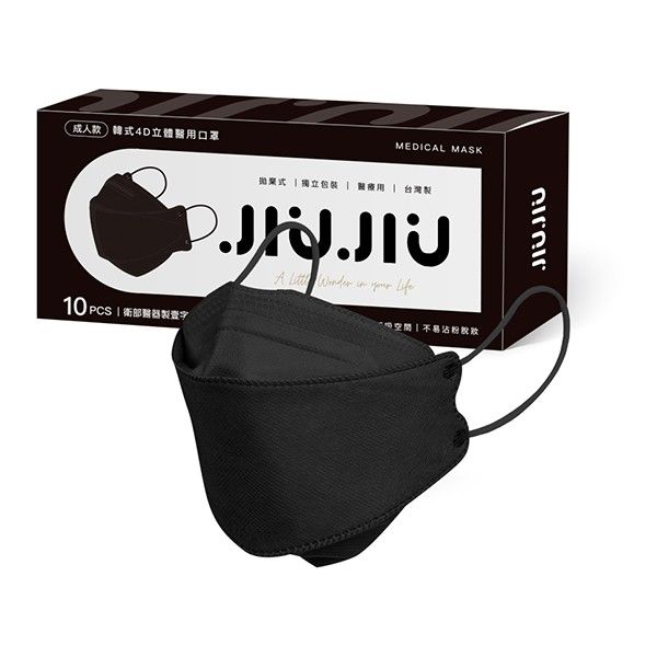 優惠款 親親韓式4D立體醫用口罩(質感黑)10入 NG品 優惠款 親親韓式4D立體醫用口罩(質感黑)10入 NG品