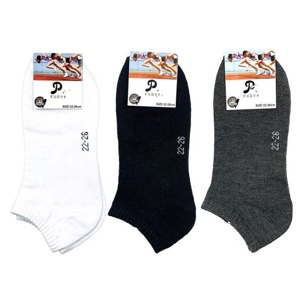 台灣製~素面船襪(G309)1雙入 一般/加大 款式可選 台灣製~素面船襪(G309)1雙入 一般/加大 款式可選