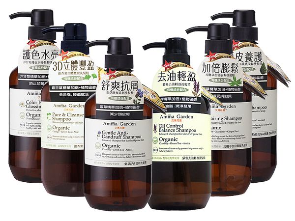 Amma Garden 艾瑪花園~洗髮精(750ml) 款式可選 Amma Garden 艾瑪花園~洗髮精(750ml) 款式可選