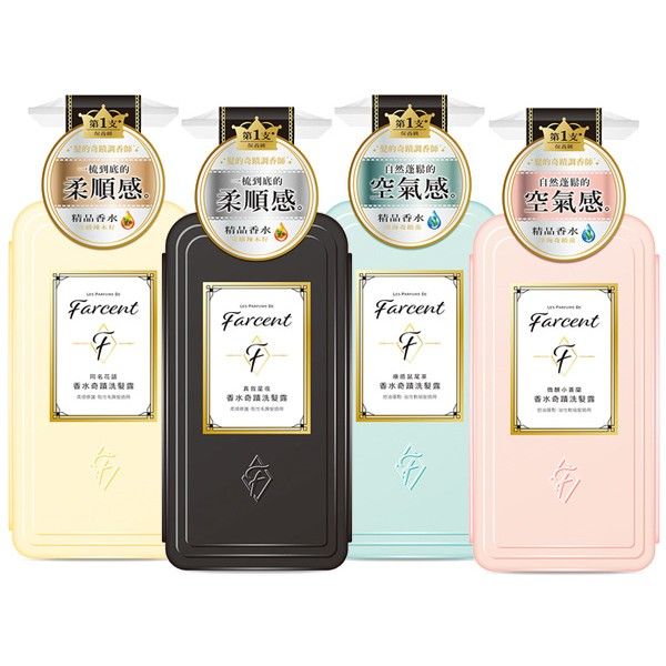 花仙子~香水奇蹟洗髮露(600ml) 款式可選 花仙子~香水奇蹟洗髮露(600ml) 款式可選