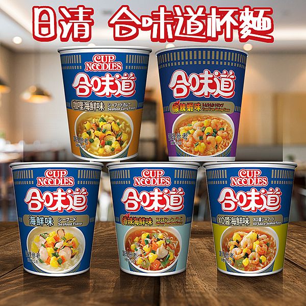 日清~合味道杯麵(1杯入) 款式可選 日清~合味道杯麵(1杯入) 款式可選